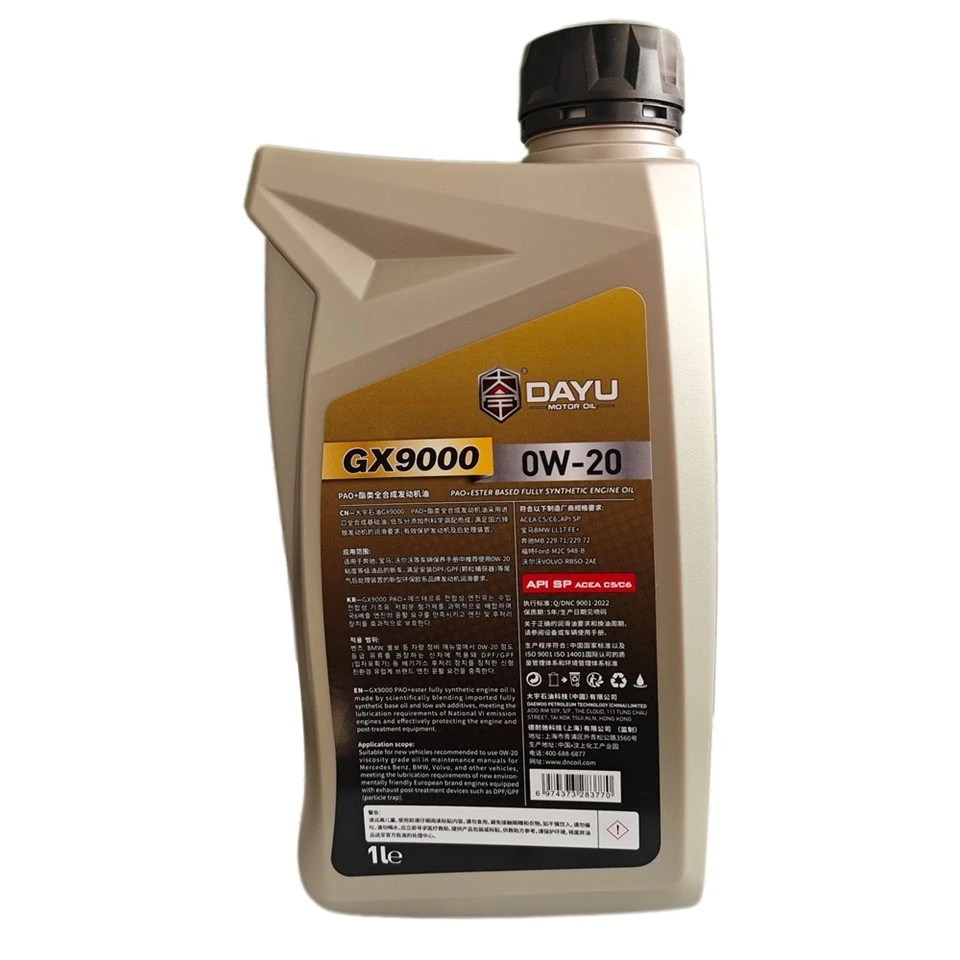Масло для бензиновых двигателей SP C5 0W-20 — изображение 3