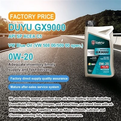 Масло для бензиновых двигателей SP 508509 Volkswagen синее масло C5 0W-20